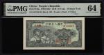 民国三十八年第一版人民币拾圆。(t) CHINA--PEOPLES REPUBLIC. Peoples Bank of China. 10 Yuan, 1949. P-816a. S/M#C282. 