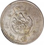 西藏狮图十两银币。(t) CHINA. Tibet. 10 Srang, BE (16)-23 (1949). Tapchi Mint. PCGS MS-61.