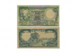 1957年印尼银行2500卢比（EC/1 33347），Pick 54，PMG Choice AU58