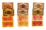 中华苏维埃共和国五角纸币A-F六枚一组 保存完好，极美品