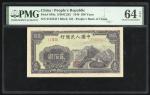 1949年中国人民银行第一版人民币贰佰圆“长城”，编号I III II 37422417，PMG 64EPQ