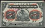 CHINA--FOREIGN BANKS. International Banking Corporation. $5, 1918. P-S430s.