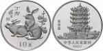 1987年丁卯(兔)年生肖纪念银币15克 完未流通
