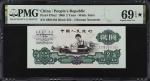1960年第三版人民币贰圆。(t) CHINA--PEOPLES REPUBLIC.  The Peoples Bank of China. 2 Yuan, 1960. P-875a2. PMG Su