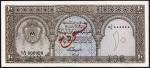 Bank of Libya, specimen £10, 1963, serial number 5 A/14 000000 198, (Pick 32s, TBB B410s), about unc