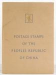 ChinaPeople´s Republic1958 (May 1) People´s Heroes Monument Miniature Sheet (Yang C47M; Scott 344a),