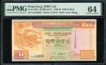 1993年香港汇丰银行1000元一对 编号 AJ333888及AE061145，分别PMG 64及58