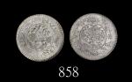 西藏银币三两，10年(1936) PCGS MS 64