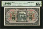 民国八年北洋保商银行拾圆。样票。(t) CHINA--PROVINCIAL BANKS. Commercial Guarantee Bank of Chihli. 10 Dollars, 1919. 