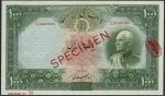 Bank Melli Iran, specimen 1000 rials, ND (1944), red serial number C 000000, green and multicoloured
