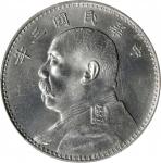 袁世凯像民国三年壹圆中央版 PCGS MS 62  (t) CHINA. Dollar, Year 3 (1914). PCGS MS-62. L&M-63; K-646; KM-Y-329; WS-