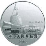 2002 四川三星堆20元纪念银币，共计两枚
