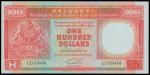 The HongKong and Shanghai Banking Corporation, $100, 1.1.1990, lucky ascending serial number LZ12345