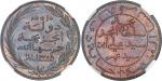 COMORES - COMOROSSaïd Ali (1885-1909). Paire  de 5 et 10 centimes au différent faisceau AH 1308 (189