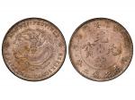 安徽省造光绪24年七钱二分ASTC高四 NGC MS 66 CHINA-ANHWEI 1898 One Dollar Silver