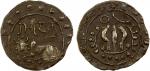 World Coins - Asia & Middle-East. CANDRA: Bhuticandra, ca. 500±, AR ½ unit (3.30g), Mitch-, Mahlo, r
