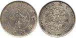CHINA, CHINESE COINS, Empire, Central Mint at Tientsin : Pattern Silver 50-Cents, CD1907 (Kann 213; 