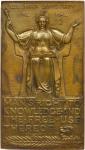 1954 Columbia University Bicentennial Medal. By Oronzio Maldarelli. Bronze. Mint State.