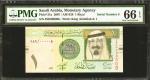 SAUDI ARABIA. Saudi Arabian Monetary Agency. 1 to 10 Riyals, 2007. P-31a to 33a. PMG Gem Uncirculate