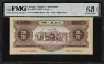 1956年第二版人民币伍圆。(t) CHINA--PEOPLES REPUBLIC. Peoples Bank of China. 5 Yuan, 1956. P-872. PMG Gem Uncir