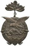 MEDALS，中國 - 紀念章，China 中國 / Germany 德國 : Silvered-brass Badge of the OSTASIAT。 KRIEGERVEREIN CASSEL (
