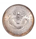 三十四年（1908年）北洋造光绪元宝七钱二分银币（LM465）