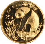 1993年熊猫纪念金币1/4盎司 PCGS MS 68