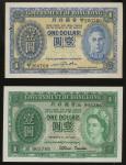 香港政府纸币一组四枚，包括1940年、1955，1957元及1961-1965年10分，均EF-UNC（4）