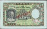 The Chartered Bank, $500, specimen, 1.1.1977, serial number Z/P 000000, green and multicoloured, bus