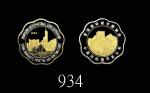 1994年香港国际硬币展览会双金属纪念章 完未流通
