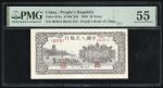 1949年中国人民银行第一版人民币贰拾圆“棕六和塔”，编号 III V IV 603913，PMG 55，轻微修补，