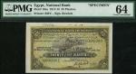 National Bank of Egypt, printers archival specimen 25 Piastres, 3 June 1918, serial number L/23 0000