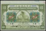International Banking Corporation, $10, Specimen, Hankow, 1918, serial number 000000, green and mult