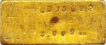 1949-51 年 中 央 造 币 厂 制 厂 徽 布 图 五 两 金 厂 条 一 枚，156.5g，PCGS MS60评级编号：88777457