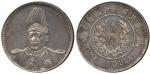 CHINA, CHINESE COINS from the Norman Jacobs Collection, REPUBLIC, Yuan Shih-Kai : Silver Dollar, ND 