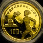 1994年国际奥林匹克运动100周年纪念金币1/3盎司持火炬 完未流通