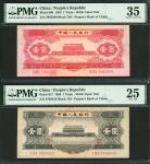 1953及1956年中国人民银行第二版人民币一圆一对，编号VII VIII IX 7082360及I III IX 0703433，分别PMG 35及25(有书写)