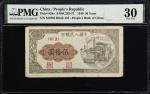 民国三十八年第一版人民币伍拾圆。(t) CHINA--PEOPLES REPUBLIC. Peoples Bank of China. 50 Yuan, 1949. P-828a. S/M#C282-