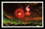1983, $1.30 Hong Kong by Night, silver omitted (Scott 417a. 2016 Yang C185b), Post Office fresh and 