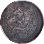 湖北省造大清铜币丙午鄂十文 PCGS XF 45 CHINA. Hupeh. Mint Error -- Struck 15% Off Center -- 10 Cash, CD (1906)