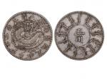 1898年（光绪二十四年）奉天机器局造五角银币，小嘴龙，PCGS XF45