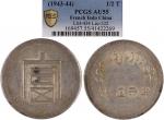 French Indo-China; 1943-44, silver coin 1/2 Tael, KM#A1.2, obv. : Chinese character “FU”(wealth), re