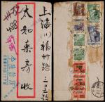 1952年江西金溪寄上海挂号封，正贴纪14儿童全套2枚