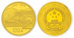 2012年1/4盎司佛教圣地五台山特种金币，NGC PF69 UC，附证书NO.52002。面值100元，直径22mm，成色99.9%，发行量60000枚。