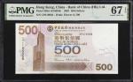 2007年香港中国银行伍佰圆。HONG KONG. Bank of China Ltd.. 500 Dollars, 2007. P-338d. PMG Superb Gem Uncirculated