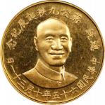 民国六十五年蒋像九秩诞辰金章 PCGS MS 63 CHINA. Taiwan. 90th Birthday of Chiang Kai-shek Gold Medal, Year 65 (197