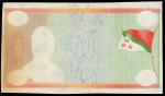 1960年加丹加10 法郎渐进试样票，UNC，左方有黄及裁剪不匀