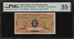 民国三年交通银行壹角。(t) CHINA--REPUBLIC. Bank of Communications. 1 Choh (Chiao), ND (1914). P-113g. PMG About
