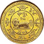 西藏狮图金币20两1918 PCGS MS 63