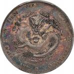 甲辰江南省造光绪元宝七钱二分银币。(t) CHINA. Kiangnan. 7 Mace 2 Candareens (Dollar), CD (1904)-HAH CH. Nanking Mint. 